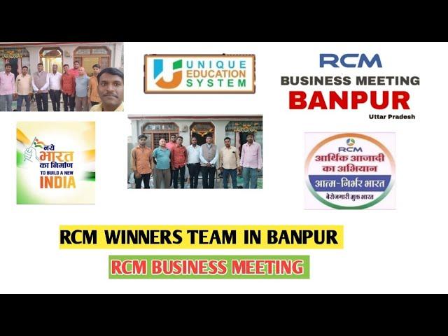 rcm winners core team in banpur. rcm meeting in banpur. #darectselling #rcmbusinesschannel #rcm .