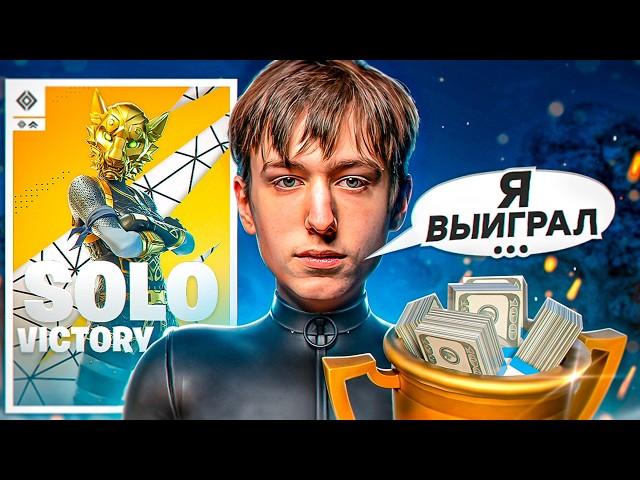 Я Тренировался Как ПЕТЕРБОТ Чтобы ВЫИГРАТЬ ТУРНИР