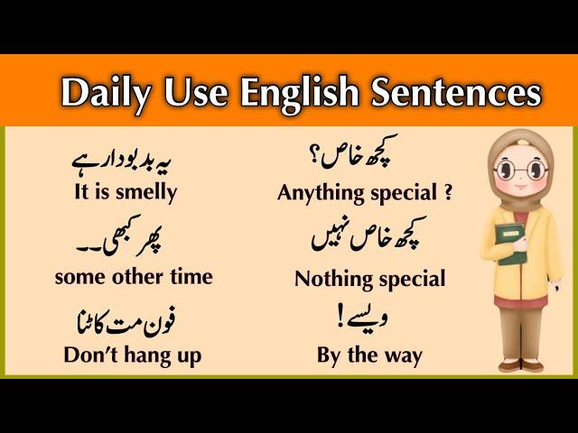 Roz Mara boly janey waley Asan English Fiqrat | Learn English with Kiran