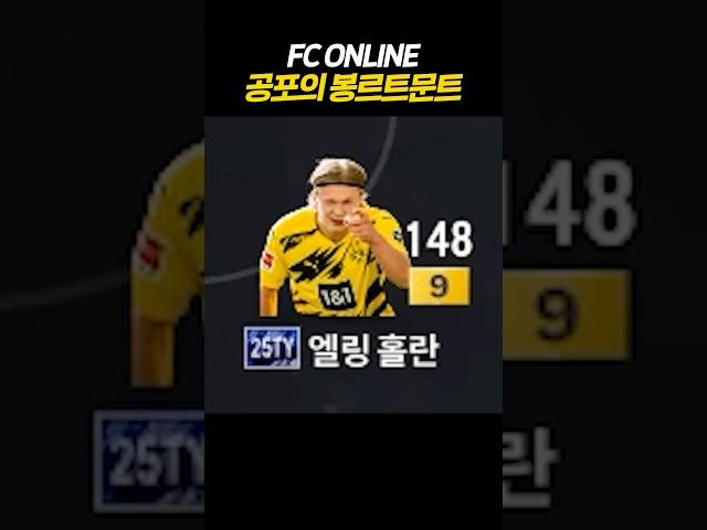 봉쌤의 도르트문트를 만났습니다...