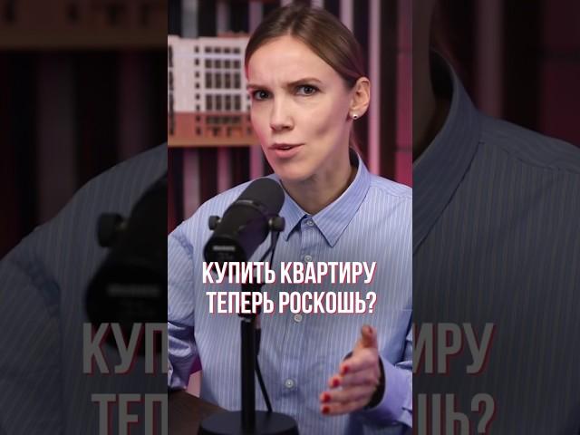 Низкая ставка по ипотеке для всех!