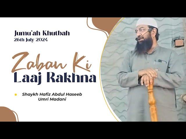 Jumu'ah Khutbah | Zaban Ki Laaj Rakhna by Shaykh Hafiz Abdul Haseeb Madani