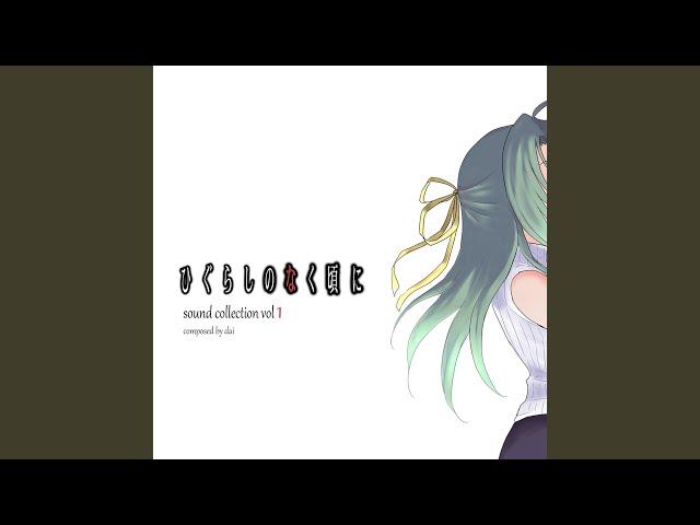 You-Destructive (再マスタリングヴァージョン)