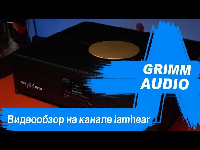 Grimm Audio - Iamhear / Mirasound Promo
