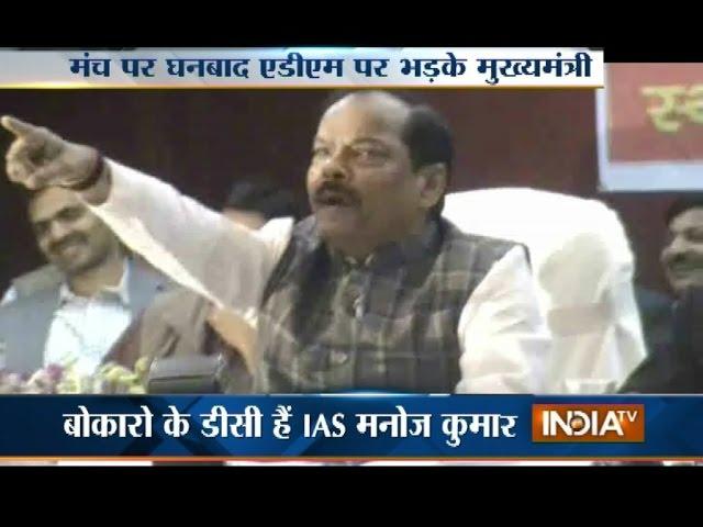 Jharkhand CM Raghubar Das Gets Angry on Stage, Orders Suspension of SDM