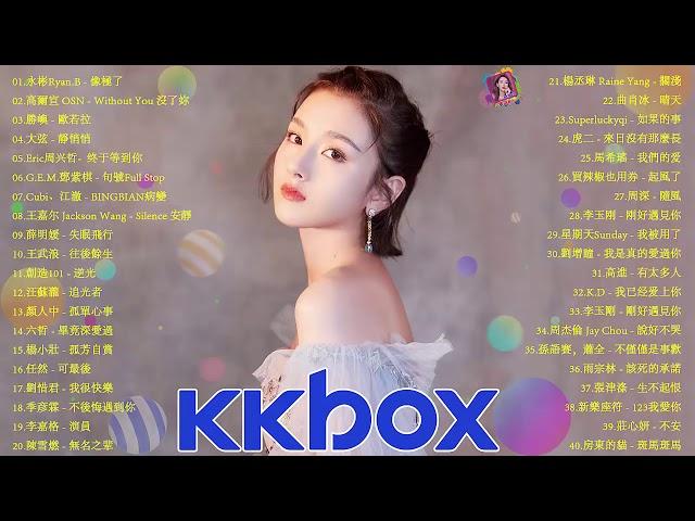 #kkbox华语新歌周榜 - kkbox 風雲榜- 匯集音樂排行榜: 于文文 Kelly Yu、Eric 周興哲、Jackson Wang 王嘉尔、G.E.M.鄧紫棋、田馥甄 Hebe Tien