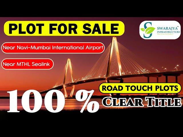 Road Touch Plot For Sale| Near Navi Mumbai International Airport | Ranjanpada Station | MTHL Sealink