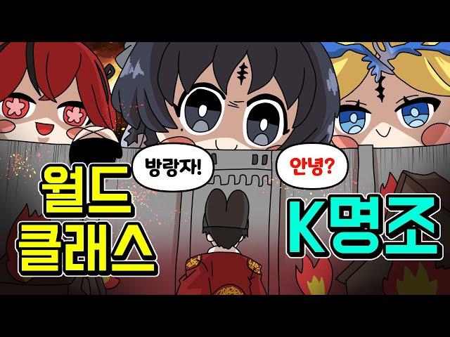이 날 외국인들은 떠올렸다
