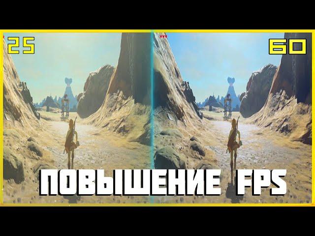 ОПТИМИЗАЦИЯ ИГР НА СЛАБОМ ПК (Sniper Elite 3, Saints Row The Third)