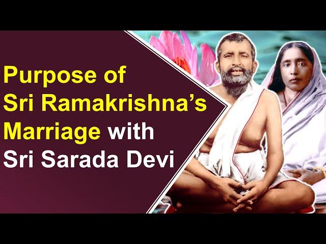 Sri Ramakrishna's Relationship with Holy Mother Sarada Devi - Purpose of Sri Ramakrishna's Marriage