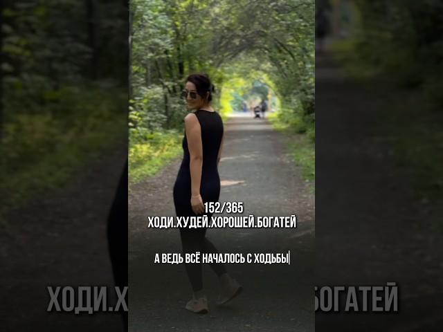 #здоровыйобразжизни #психология #худеемвместе