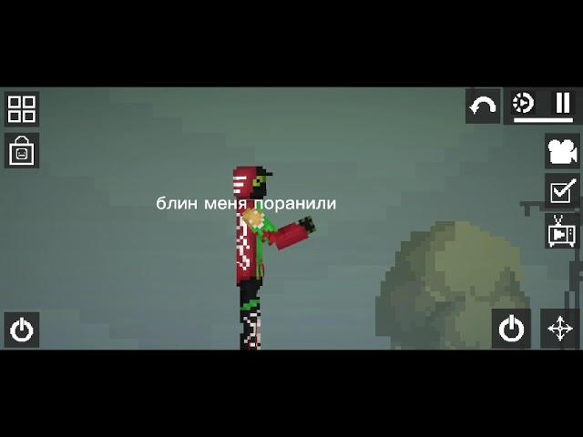 Компьютер Мэн 1￼