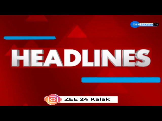 ZEE 24 Kalak Headlines @ 6 PM 26/10/2024 | Weather Forecast | Unseasonal Rains | Gujarat Rains