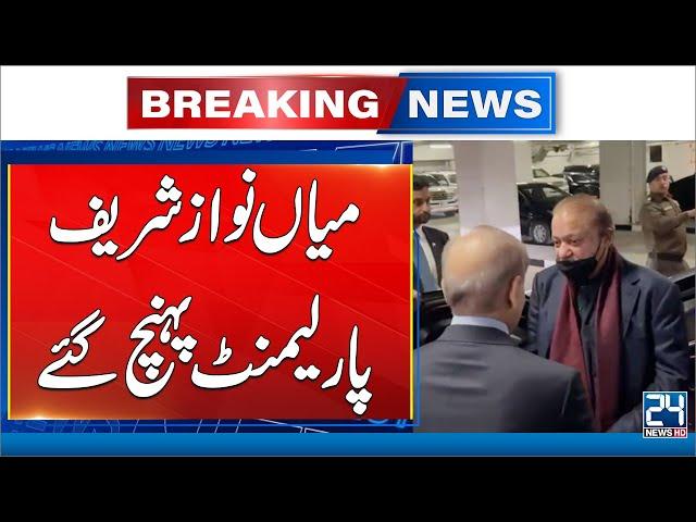 Constitutional Amendment - Mian Nawaz Sharif Reached Parliament | 24 News HD