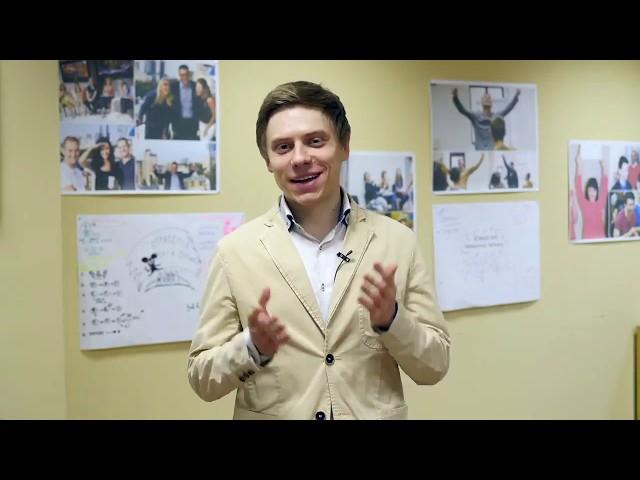 Александр Сёмочкин о тренинге Андрея Сиротина НЛП-Практик
