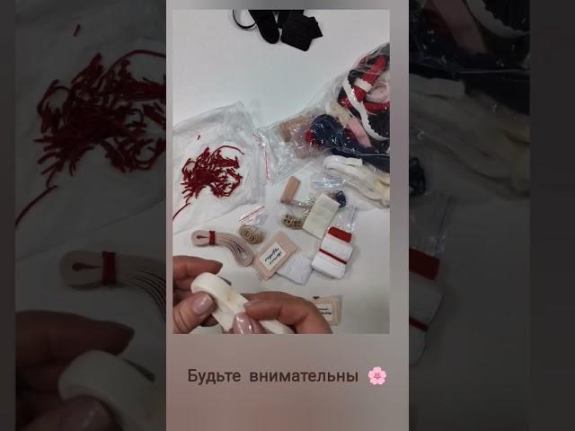 Будьте внимательны
