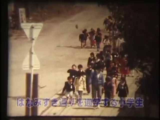 上尾市の今昔　三井住宅を中心として　8㍉フィルム〜VHS懐かし映像