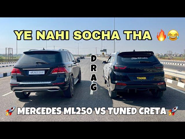 Mercedes ML250 Vs Tuned Creta : DRAG RACE ️ || क्या Tuned Creta जीत पाएगी ? 