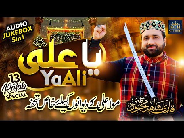 Qari Shahid Mehmood | Top Manqabats of Mola Ali | 13 Rajab Special | Audio Jukebox