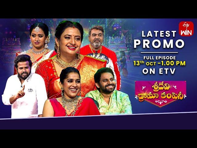 Sridevi Drama Company Latest Promo | 13th October 2024 | Rashmi, Indraja, Hyper Aadi | ETV Telugu