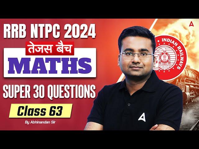 RRB NTPC 2024 | Maths Super 30 Questions For RRB NTPC | NTPC Maths Class | Part 63 | Abhinandan Sir