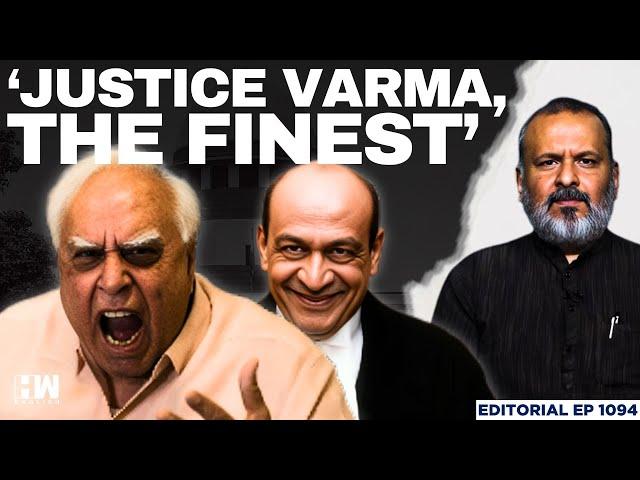 Why is Kapil Sibal Defending Justice Yashwant Varma?| Editorial with Sujit Nair | SC | Cash Row