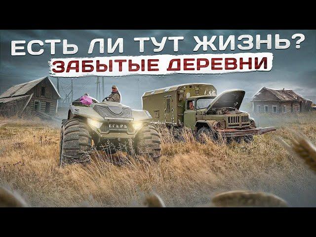 РЫБАЛКА С ЛЕОНИДОМ | ТАЙНЫЕ МЕСТА | ПУТЕШЕСТВИЕ НА БЕЛОМ МОРЕ ЧАСТЬ 2 #море #рыбалка #бездорожье