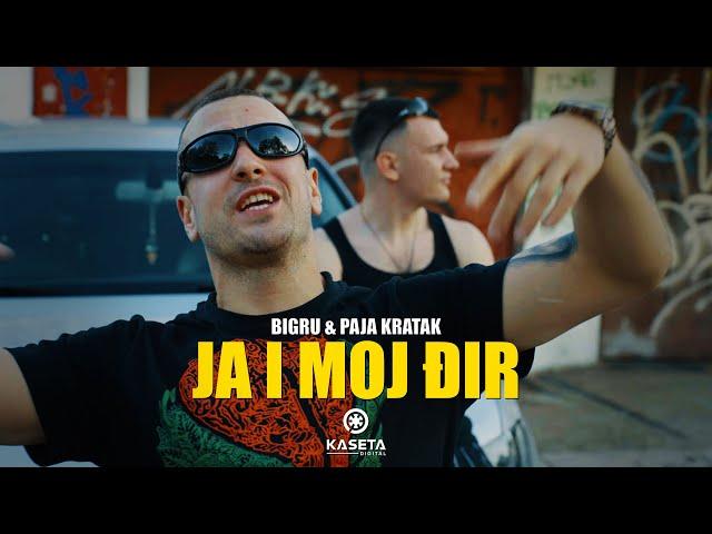 BIGru I Paja Kratak - Ja i moj đir (Official Music Video)