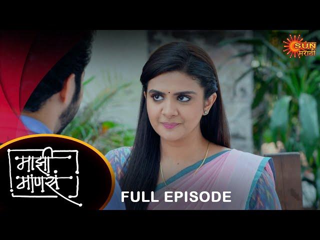 Maajhi Maanasa - Full Episode |12 Jan 2024 | Full Ep FREE on SUN NXT | Sun Marathi Serial