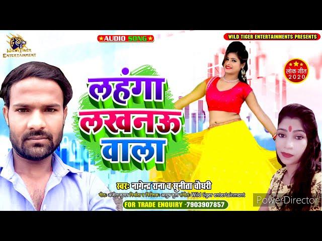 #Nagendra Rana Hot bhojpuri ka sabse Super gana viral bhojpuri hot arkestra song