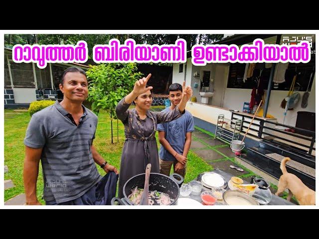 റാവുത്തർ ബിരിയാണി /Ravuthar Biriyanii Making /Traditional Biriyani Recipe /Chicken Biriyani