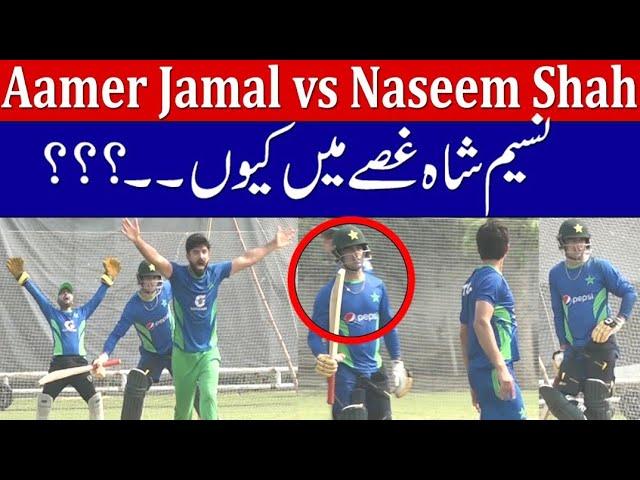 Why Naseem Shah Angry During Practice Camp of Pakistan Team |khizar sports