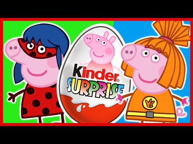 Щенячий патруль. Вспыш. Фиксики. Свинка Пеппа. Киндер Сюрприз. Peppa Pig. Kinder Surprise.