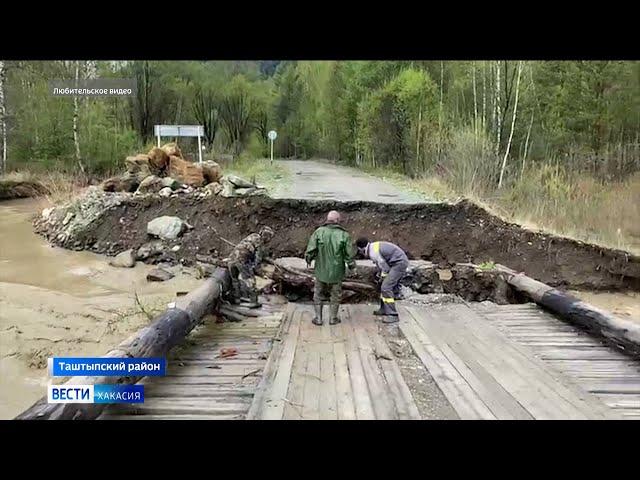 В Хакасии водой смыло мост близ деревни Кубайка
