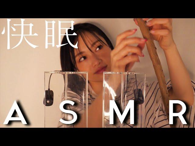 [ASMR,音フェチ]とにかく眠れるゾクゾクする音を集めました[タッピング/スクラッチング]