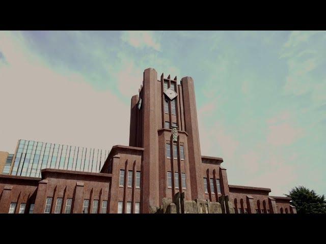 Introducing The University of Tokyo