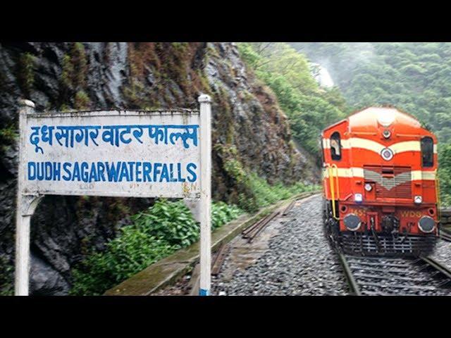 Journey Across DUDHSAGAR WATERFALLS: Londa To Madgaon - 18047 AMARAVATI EXPRESS