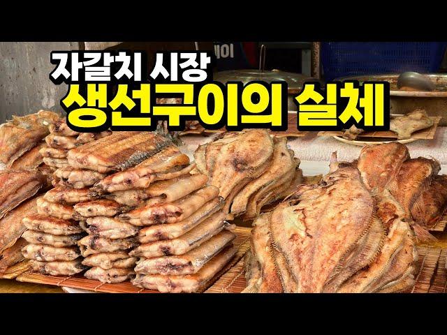 The truth behind grilled fish eaten in Korea