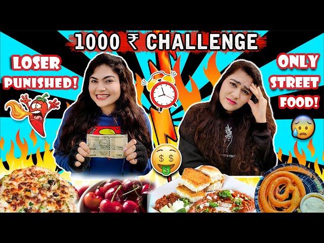 LIVING ON RS.1000 FOR 24 HOURS CHALLENGE  | STREET FOOD CHALLENGE FT. THAKUR SISTERS | QUICREATIONS