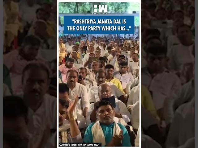 #Shorts | "Rashtriya Janata Dal is the only party which has..." | RJD | Tejashwi Yadav | Lalu Yadav