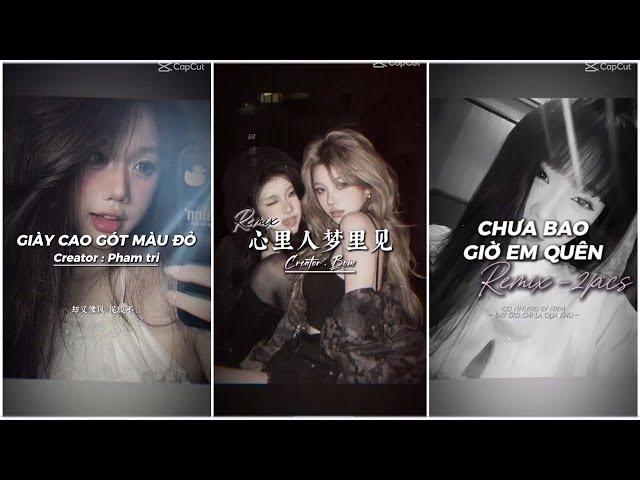 Mashup Tiktok 2025 || Tổng hợp những bài hát remix hay nhất hiện nay | Kênh của Suri | #64 #capcut