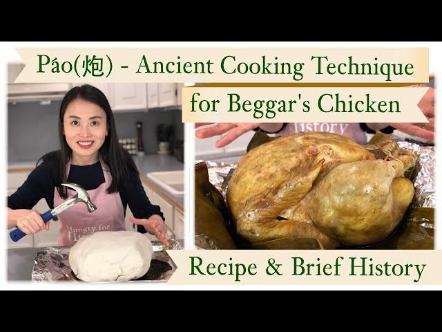 History of Pao(炮) & Beggars Chicken Recipe - cooking a whole chicken in clay