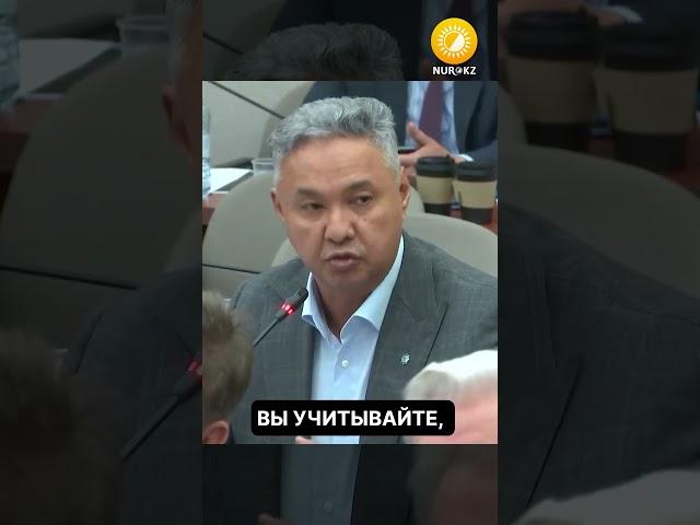 На продукты питания казахстанцы тратят половину зарплаты: Депутат Перуашев