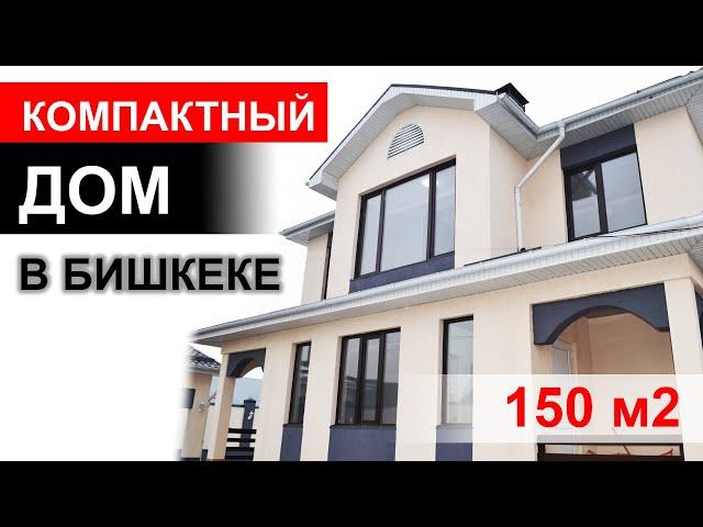 Компактный дом 7х10  ОБЗОР от застройщика.