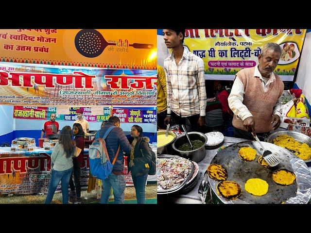 My First Vlog||देश के अलग अलग व्यंजनो का मेला लगा पटना मे||Saras Mela 2022||Zaika Patna Ka