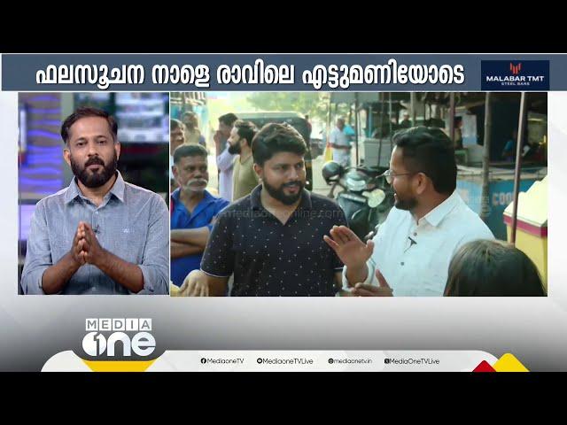 VD സതീശനും ഷാഫിക്കുമിത് ജീവൻമരണ പോരാട്ടമാണ്; ഒരുകാലത്തും നടത്താത്ത പ്രചാരണമാണ് നടത്തിയത്'