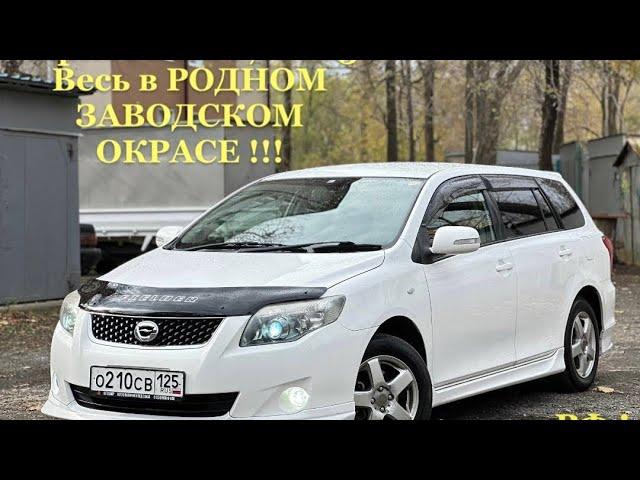 Toyota Corolla Fielder 2010 г. 1 ГОД в РФ️