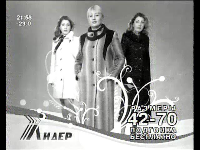 "О погоде... И не только" и "Выборы - 2007" (ТВЦ - Антенна-7 (Омск), 17.02.2007)