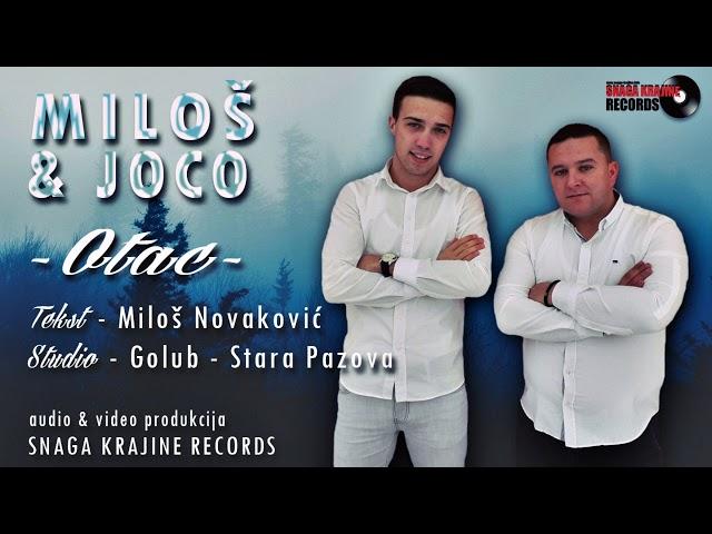 Krajišnici Miloš i Joco - Otac -  (Official Audio 2019)