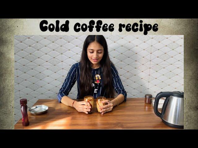 Cold coffee ki recipe️#cold#coffee#vruti#patel#viral#video#trending#patelsfamilyshow#gujarat